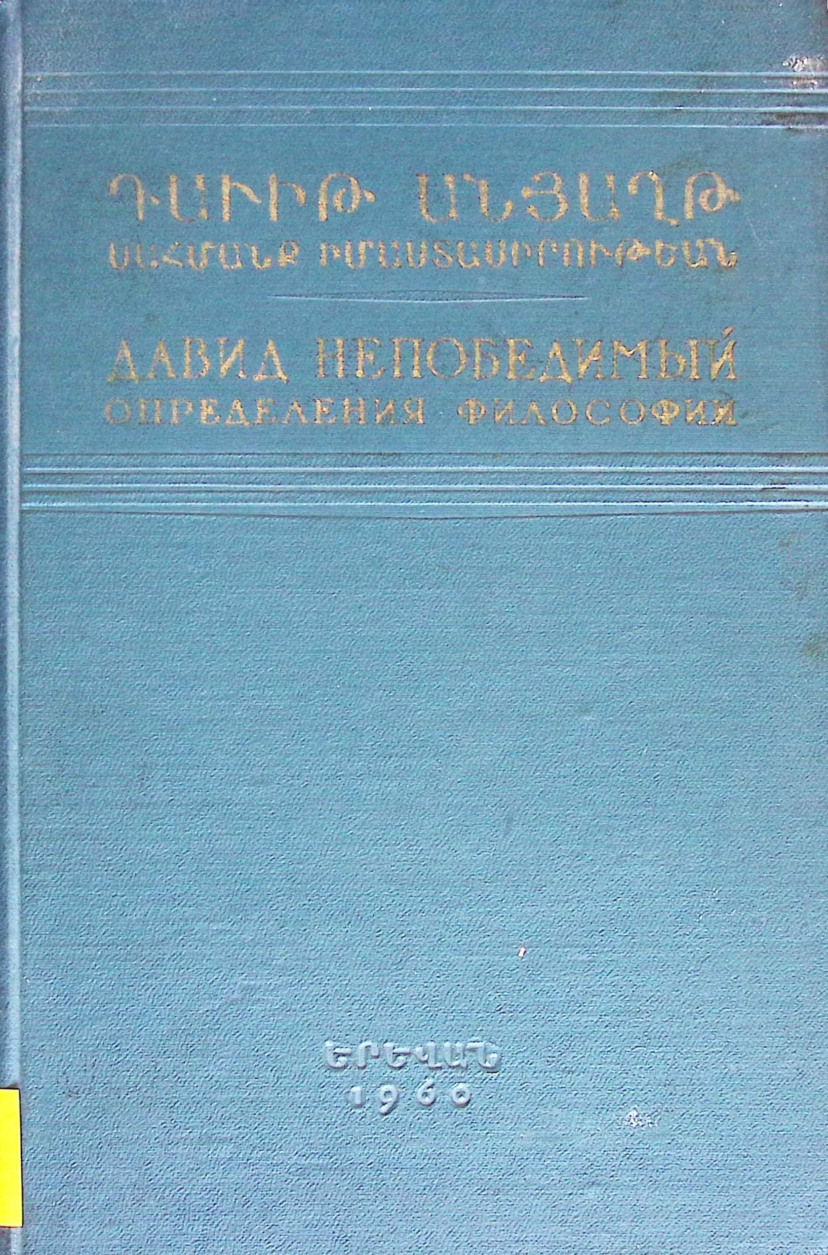 book-image